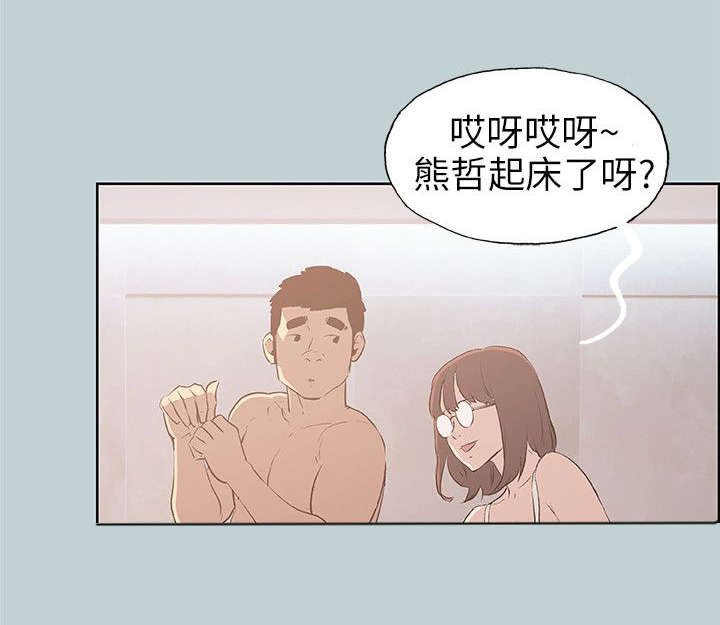 第46章：唯一朋友