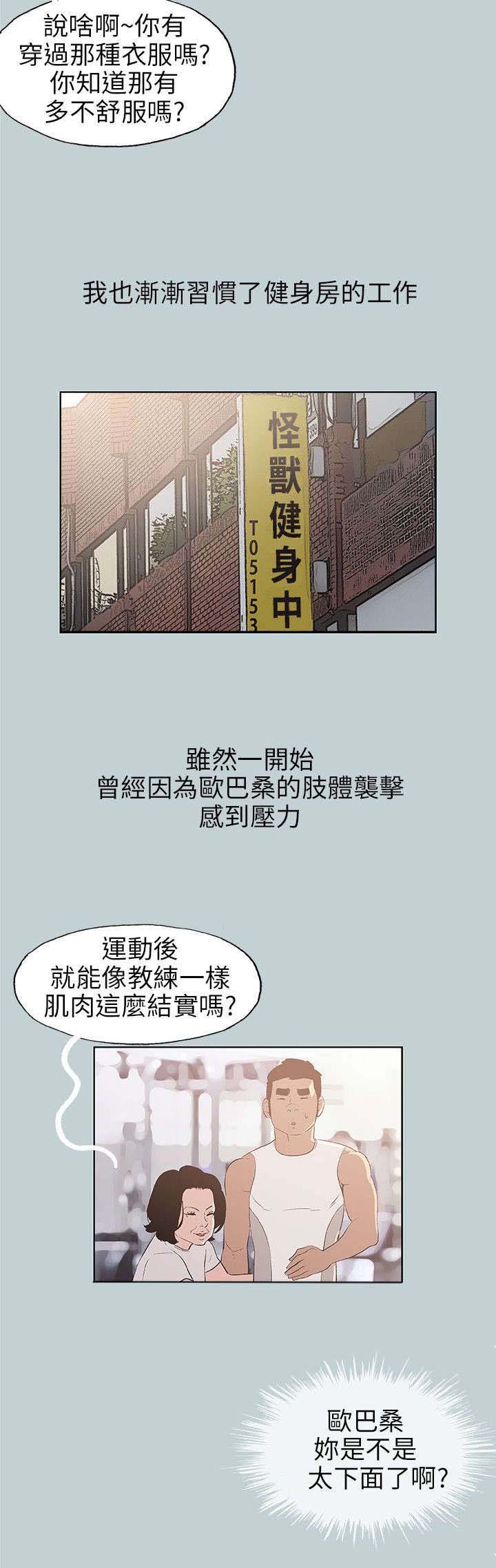 第46章：唯一朋友