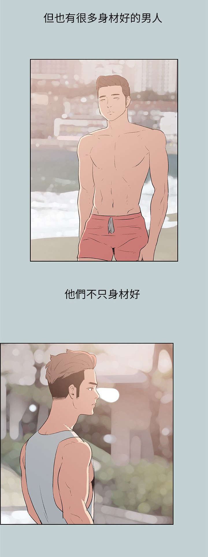 第46章：唯一朋友