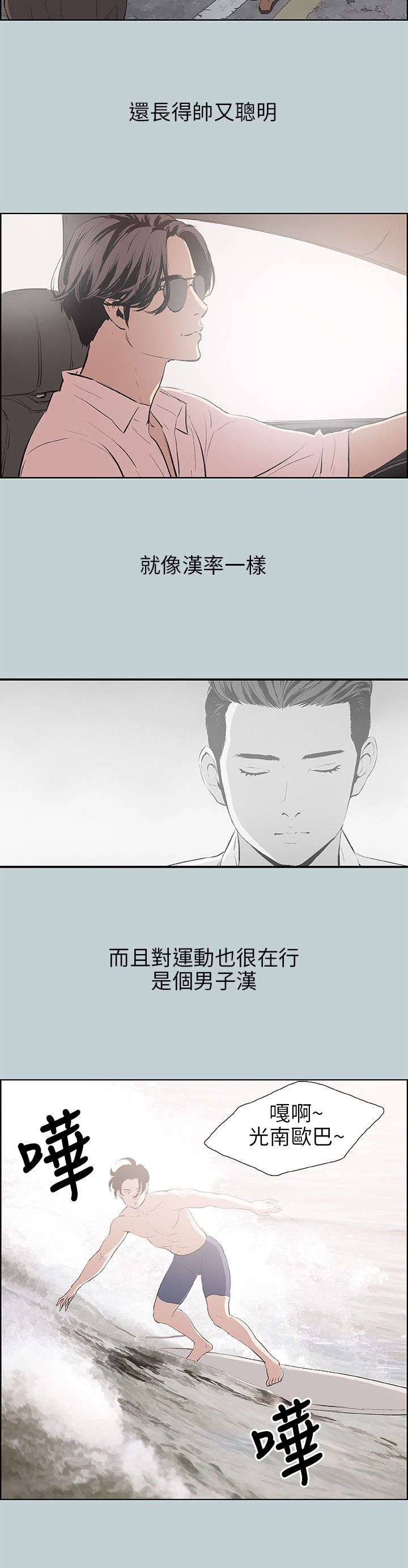 第47章：朋友
