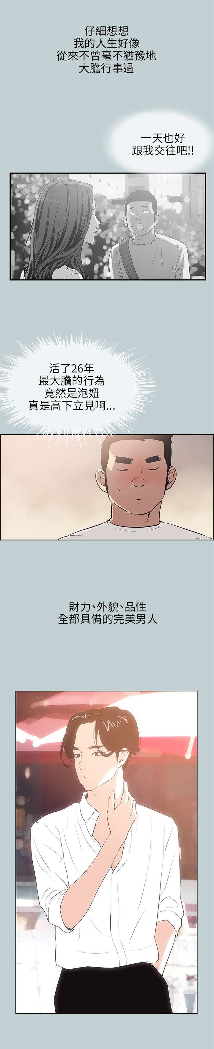 第47章：朋友
