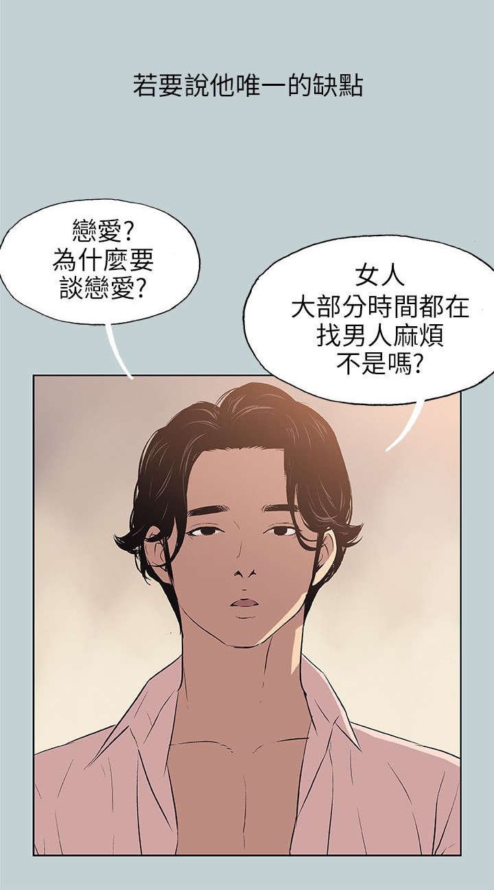 第47章：朋友