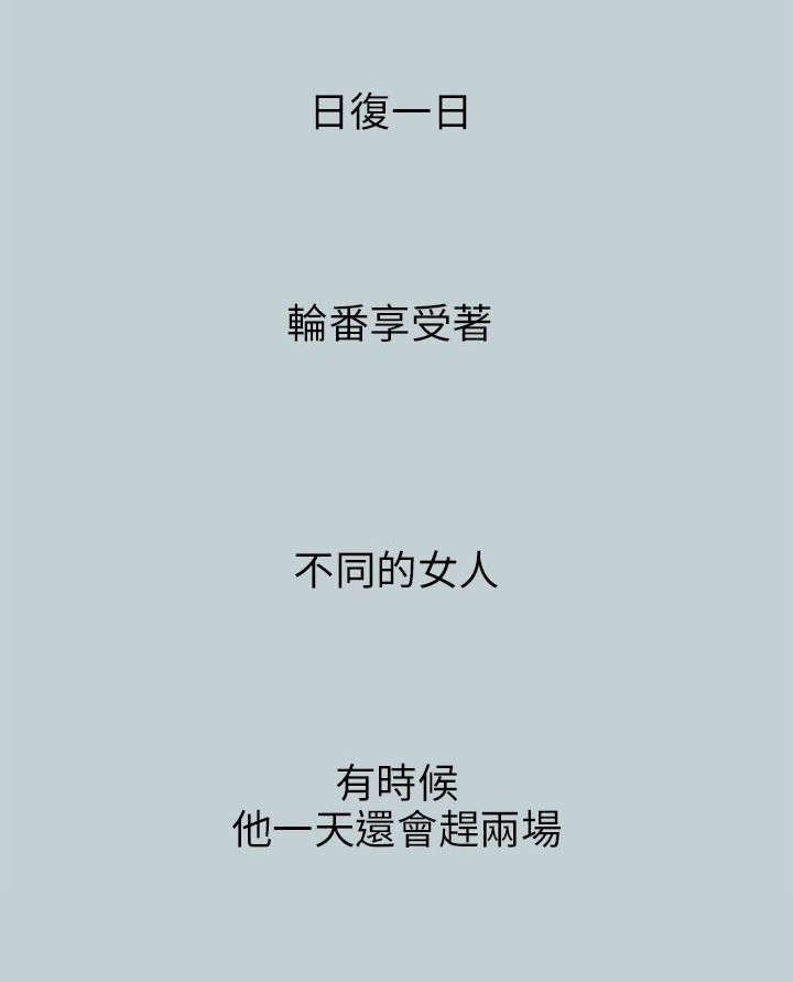第47章：朋友