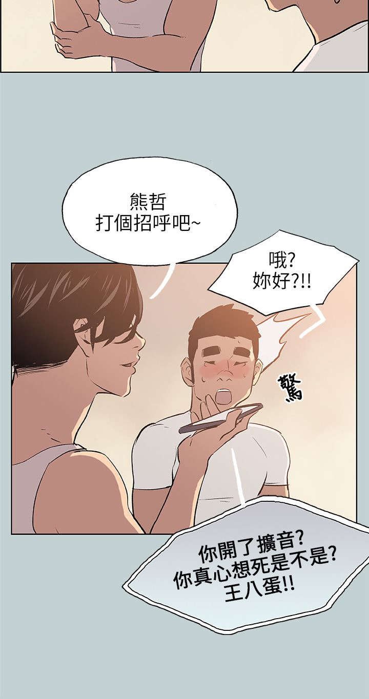 第47章：朋友