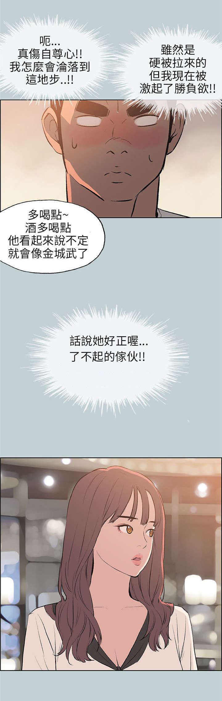 第47章：朋友