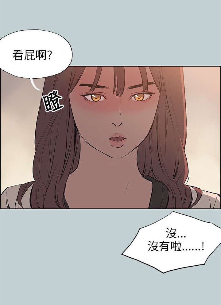第47章：朋友