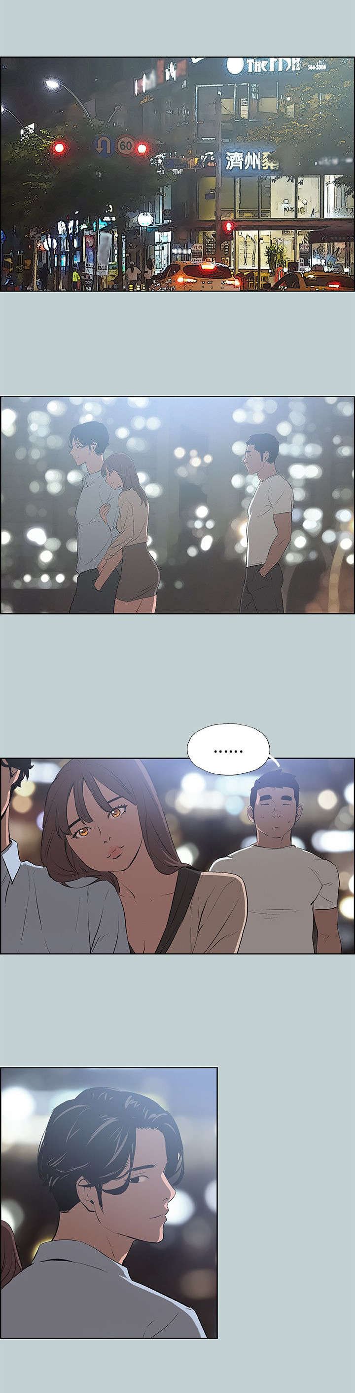 第47章：朋友