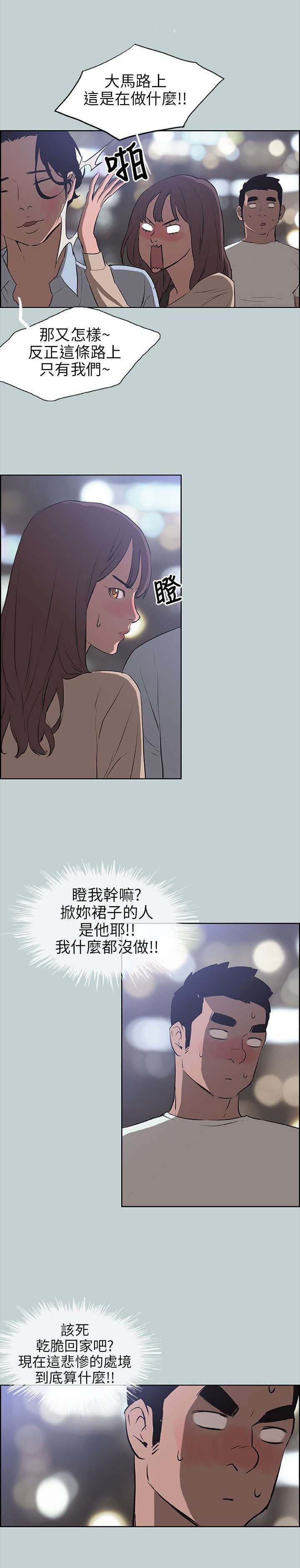 第47章：朋友
