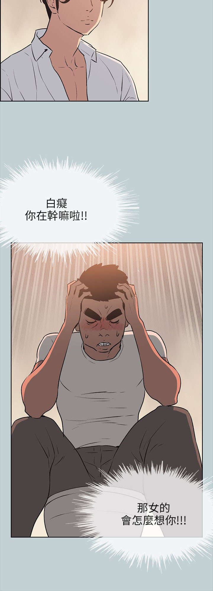 第48章：三秒
