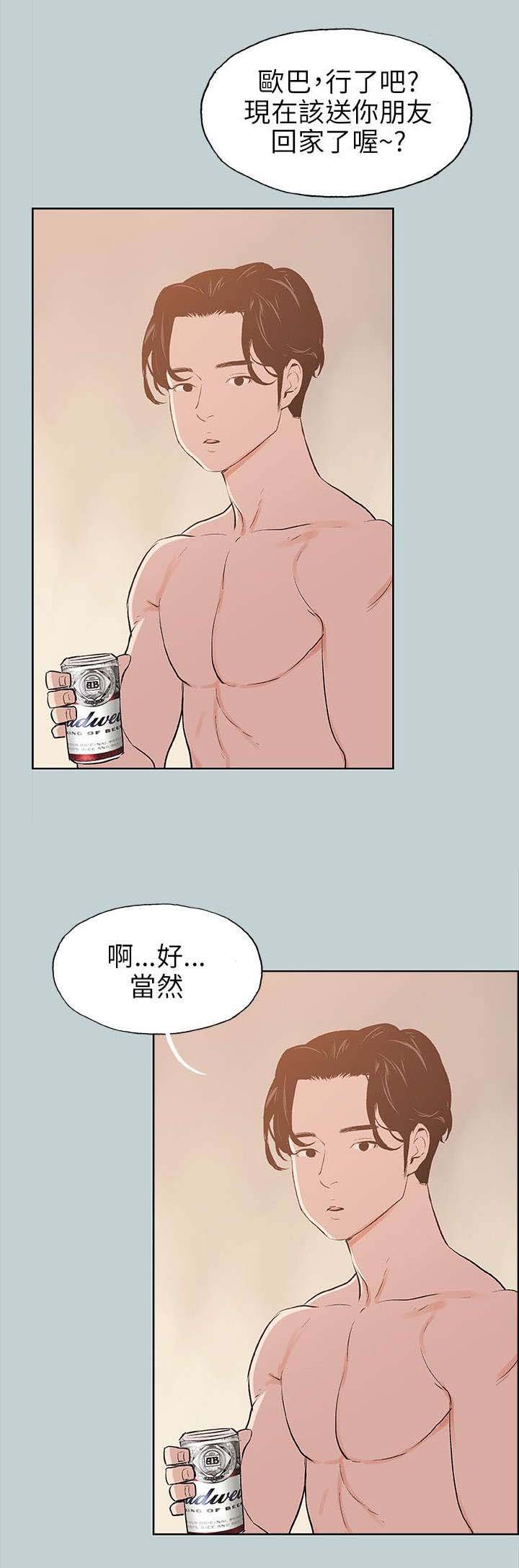 第48章：三秒