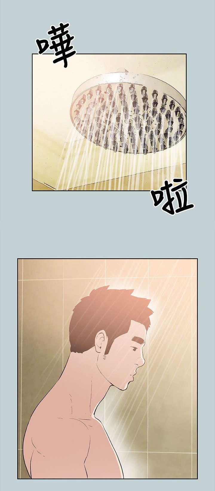 第48章：三秒