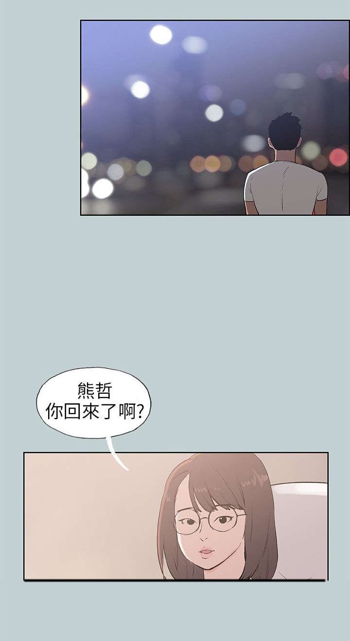 第48章：三秒