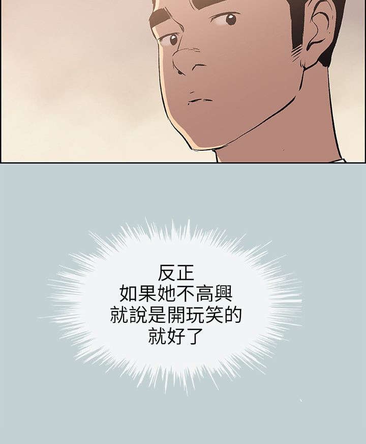 第48章：三秒