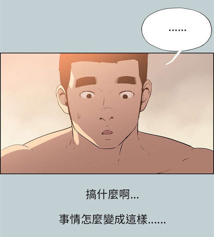 第49章：得寸进尺