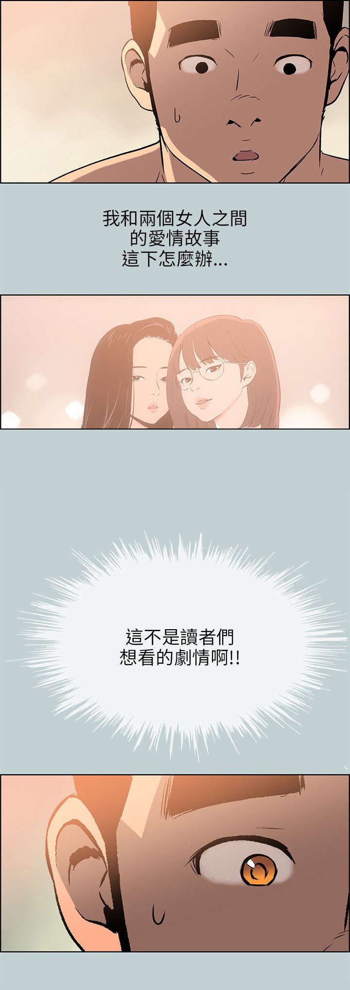 第49章：得寸进尺