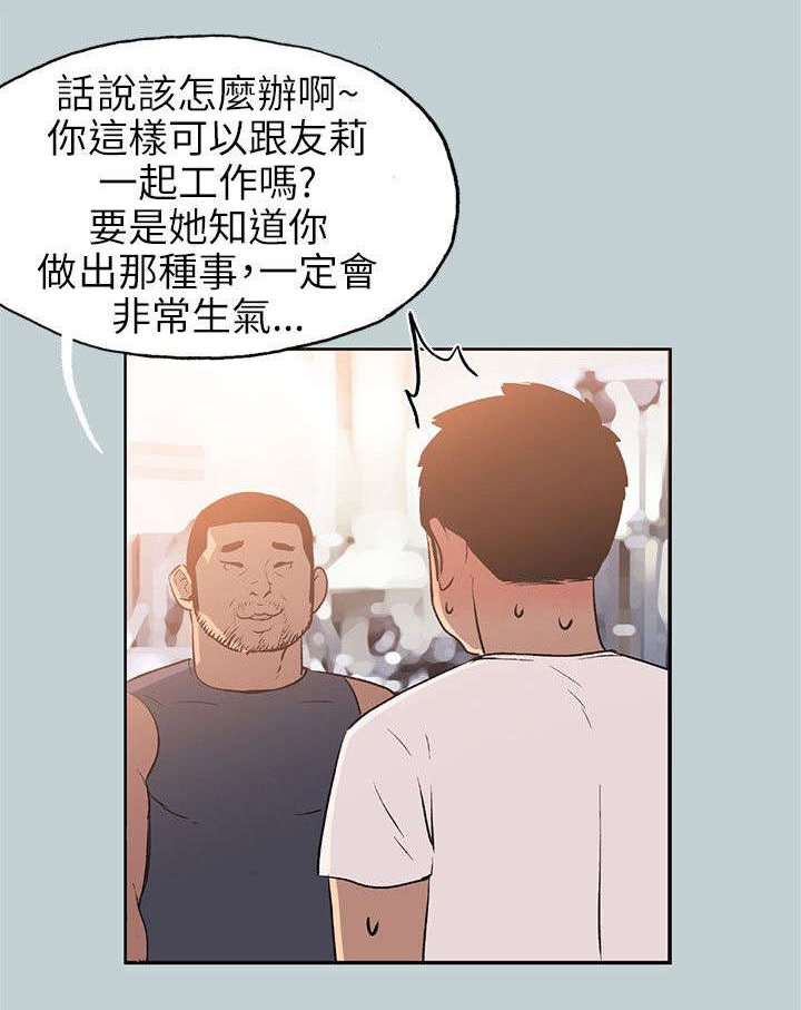 第49章：得寸进尺