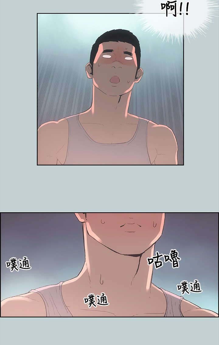 第5章：醒来