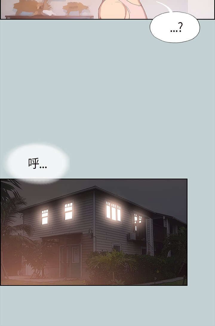 第5章：醒来