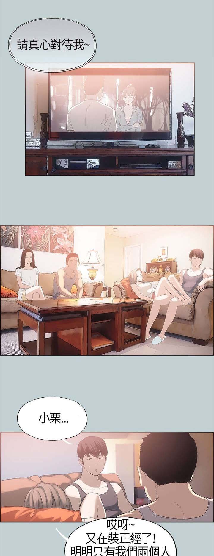 第5章：醒来