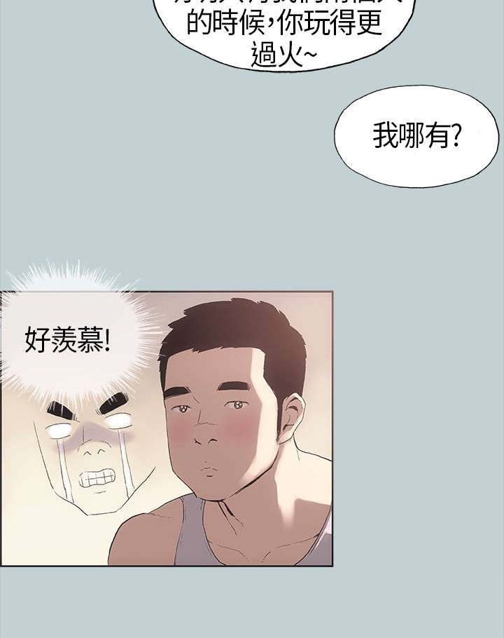 第5章：醒来