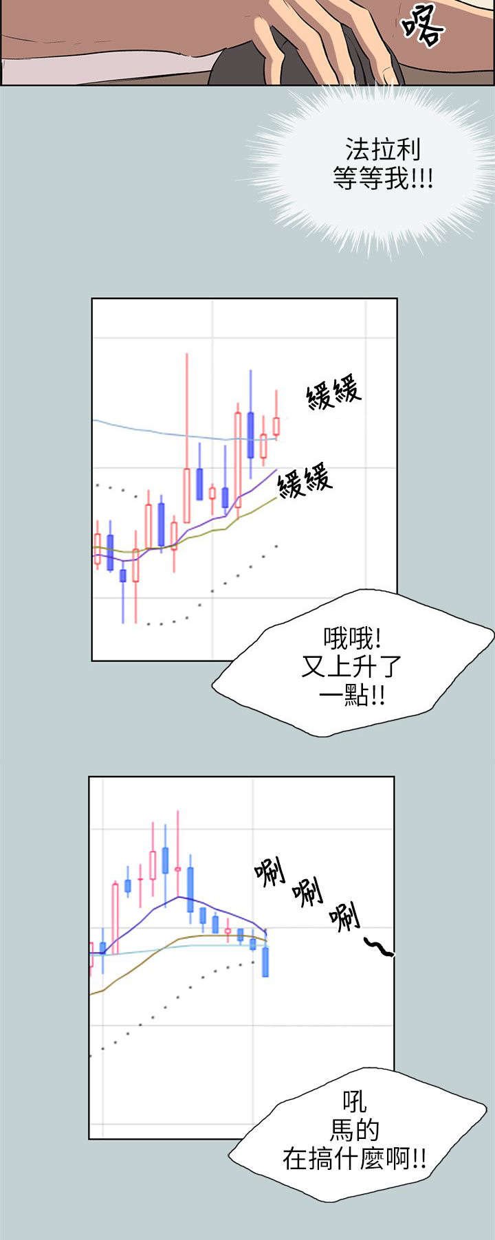 第50章：虚拟货币