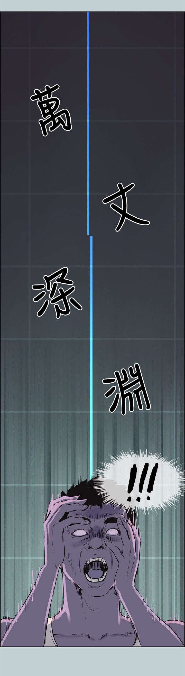 第50章：虚拟货币