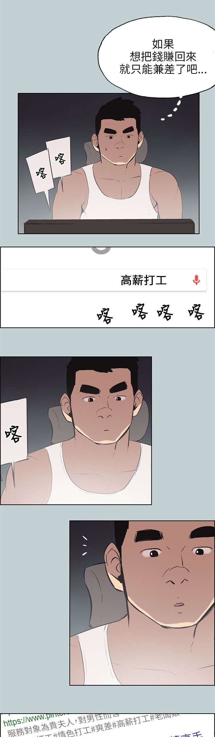 第50章：虚拟货币