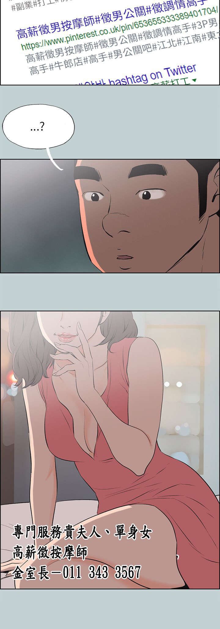 第50章：虚拟货币