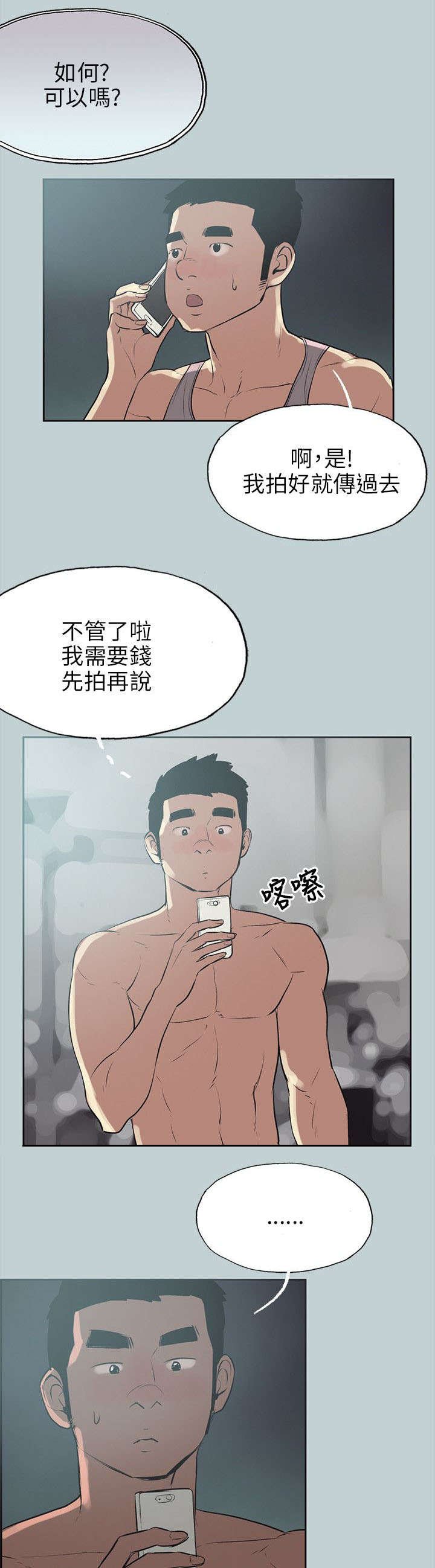 第51章：找上门
