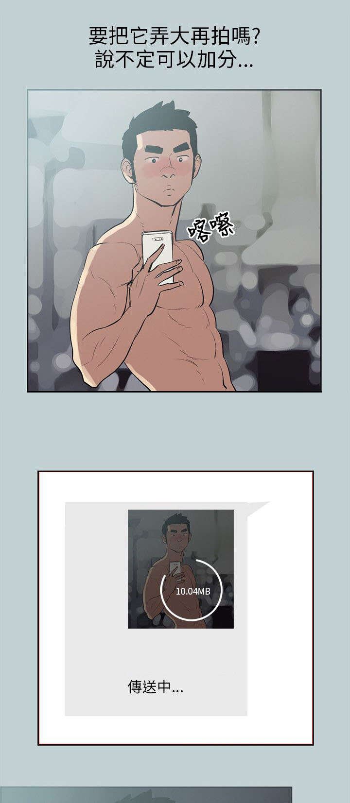 第51章：找上门