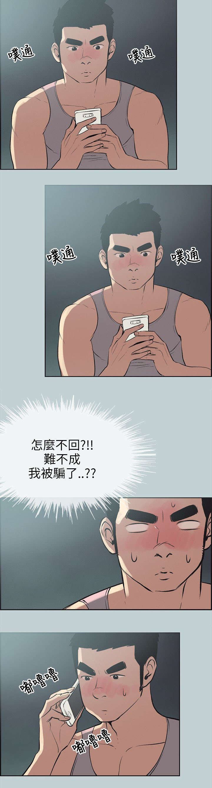 第51章：找上门