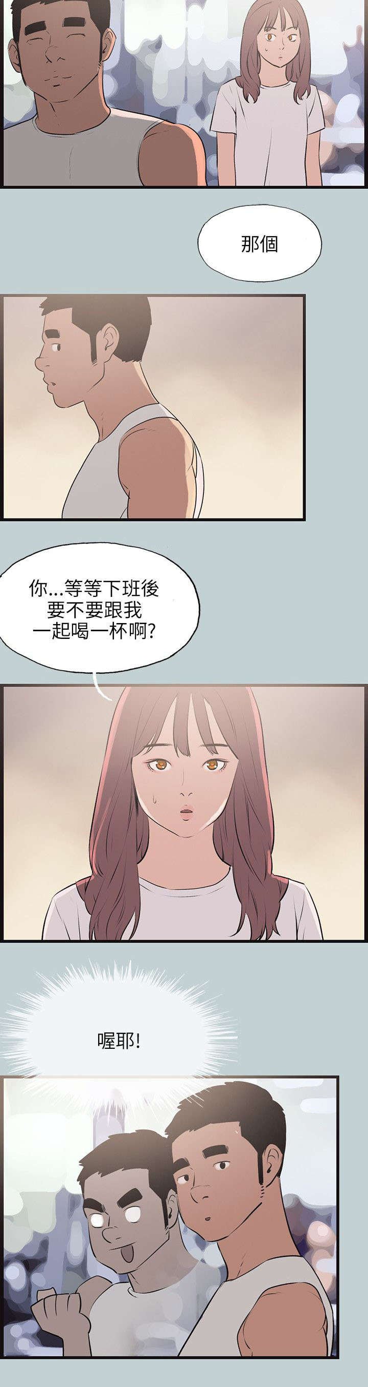 第51章：找上门
