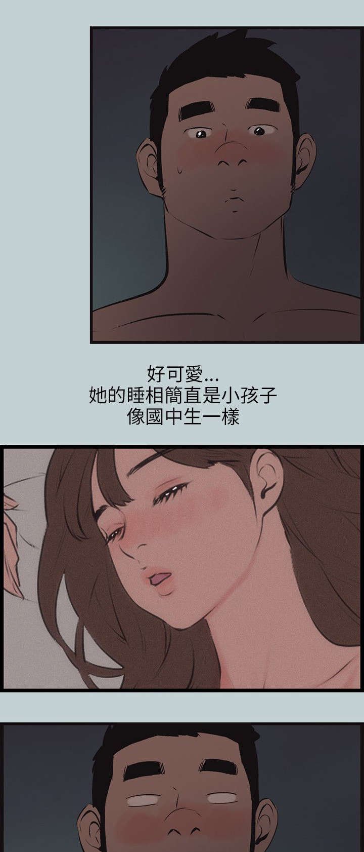 第52章：进去