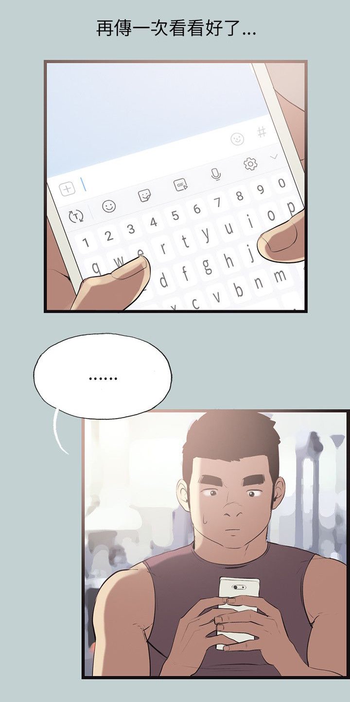 第53章：可爱