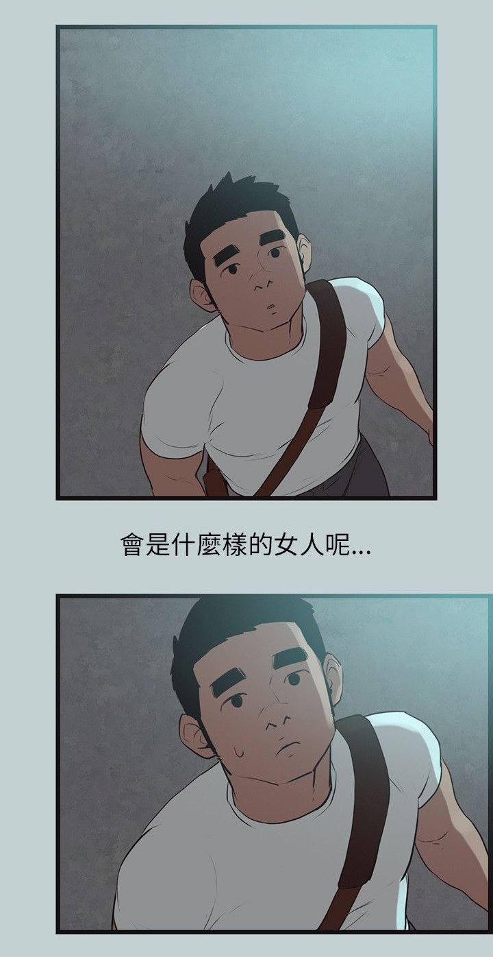 第54章：工作