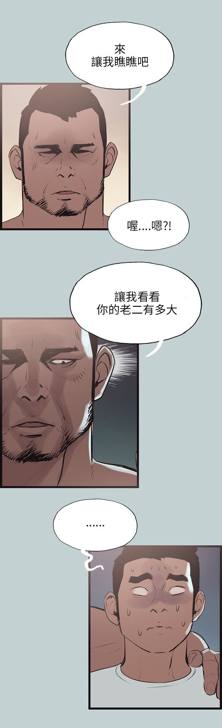 第54章：工作