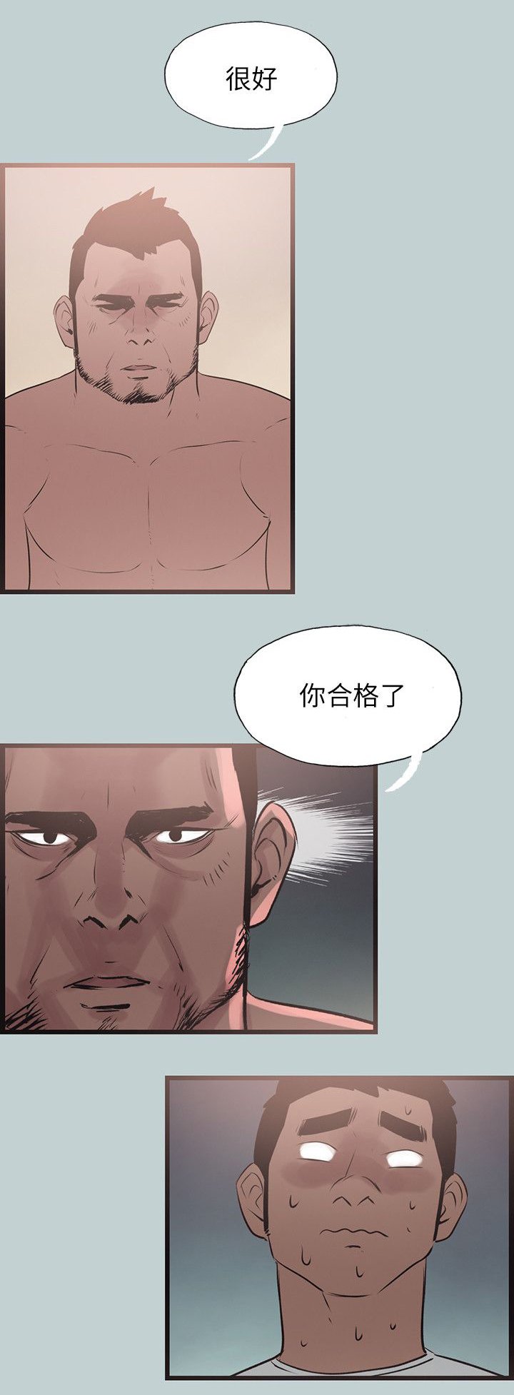 第54章：工作