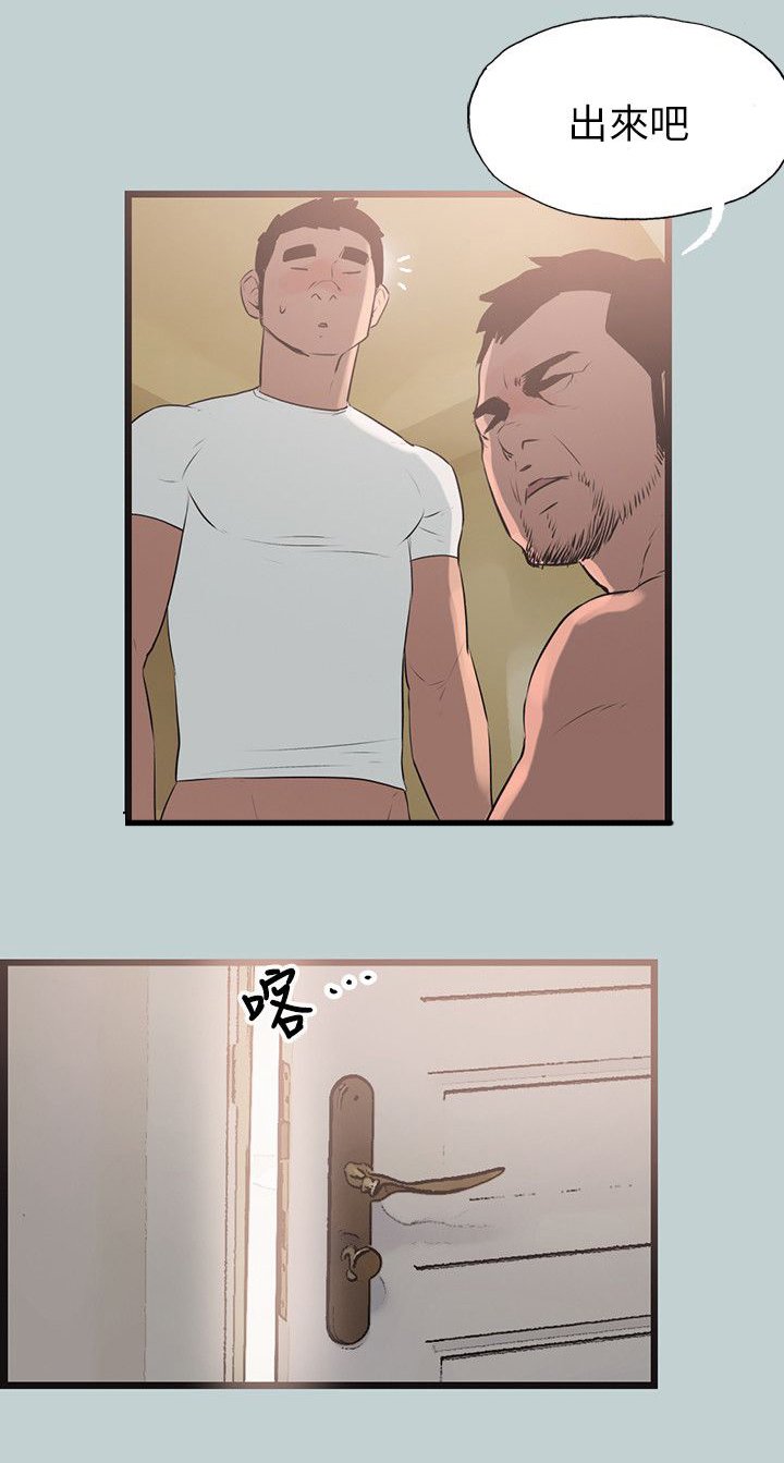 第54章：工作