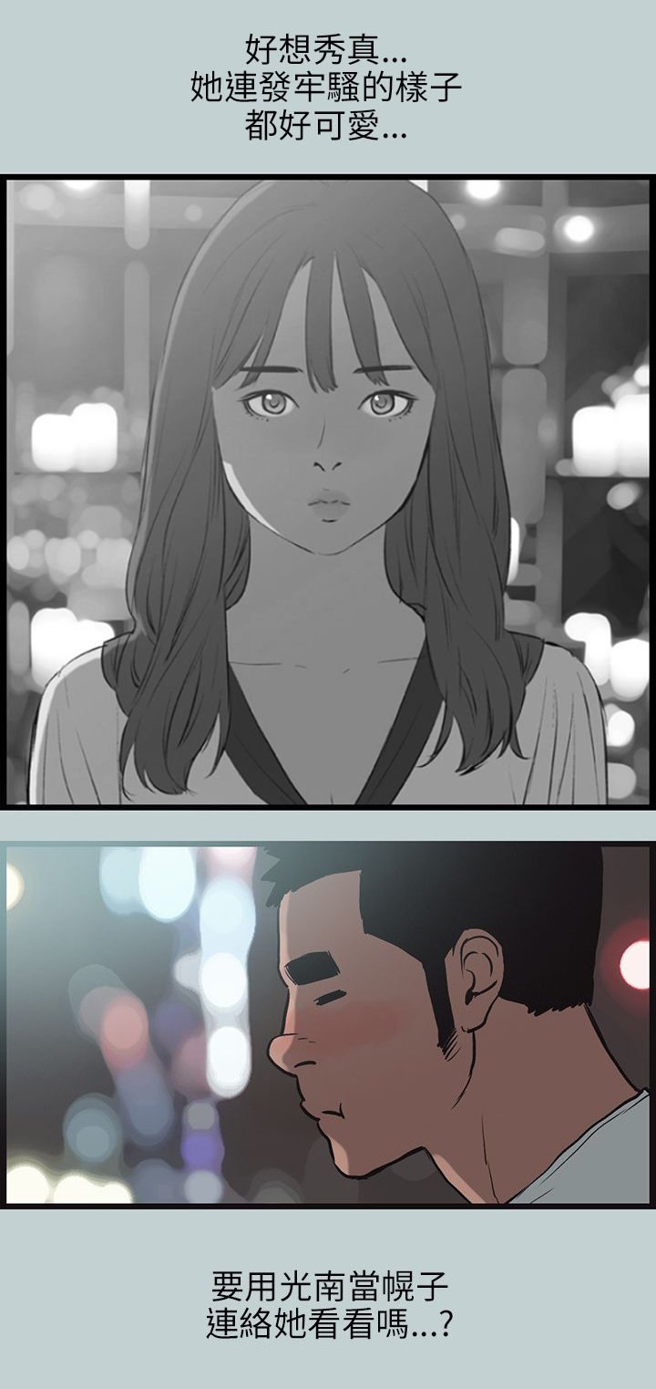 第54章：工作