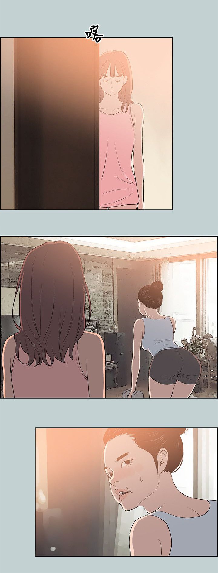 第55章：约吃饭
