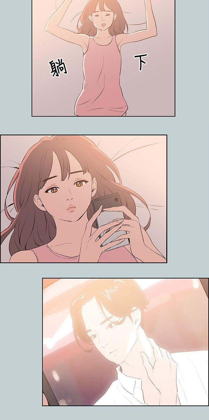 第55章：约吃饭