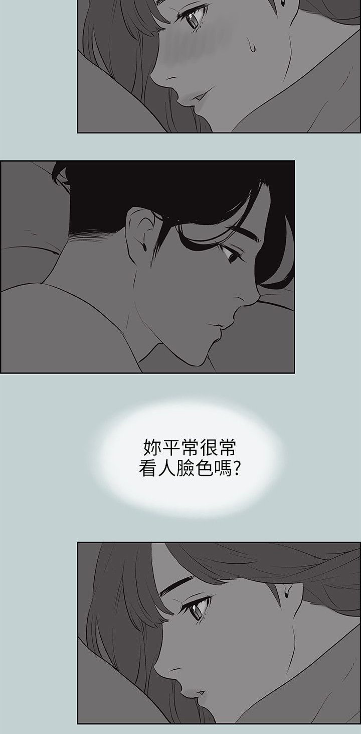 第55章：约吃饭