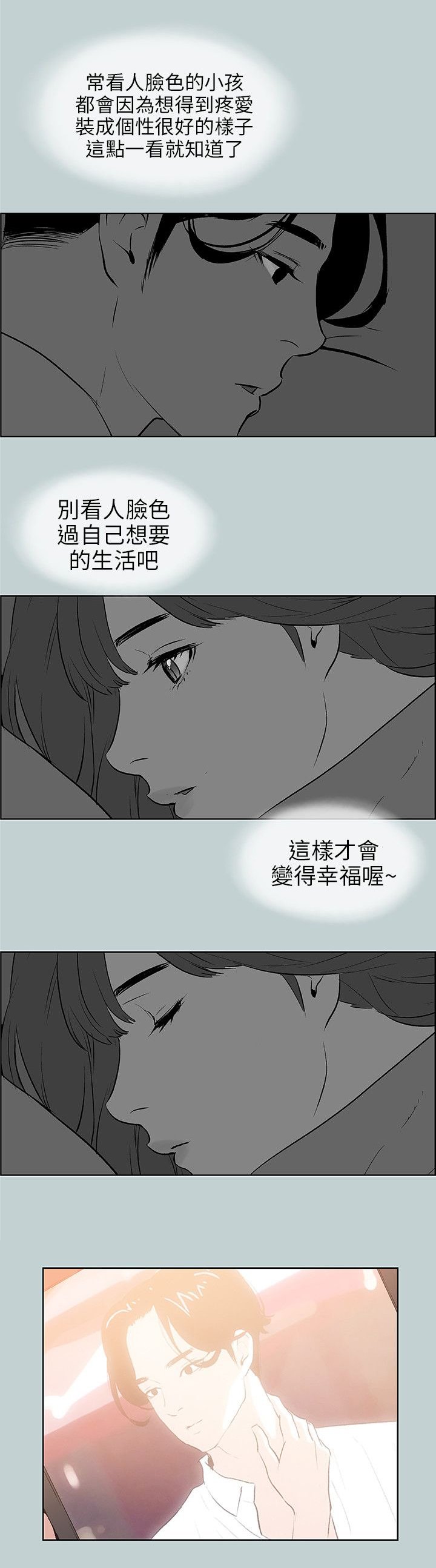 第55章：约吃饭