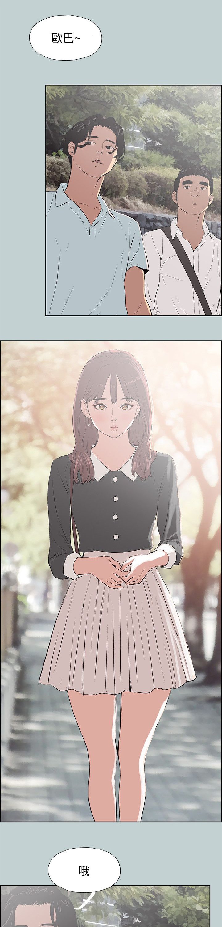 第56章：晚餐