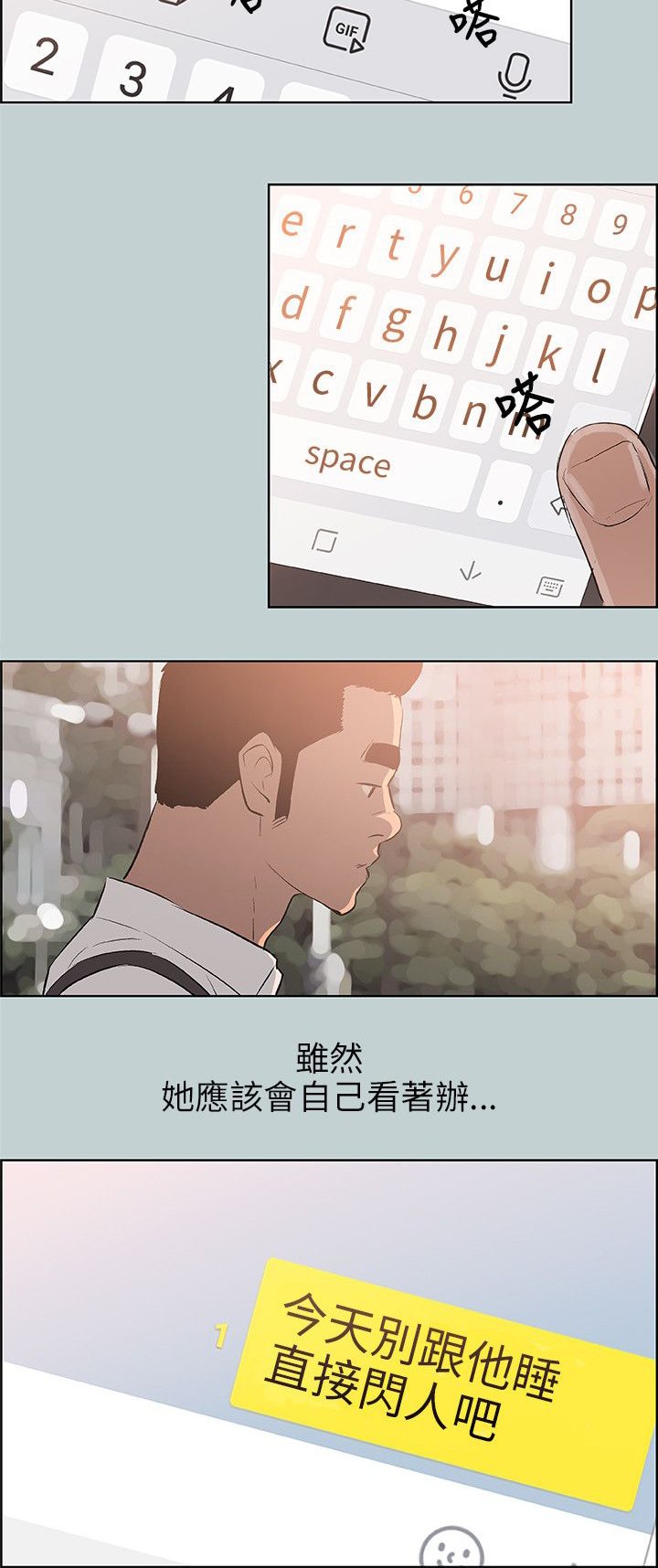 第56章：晚餐