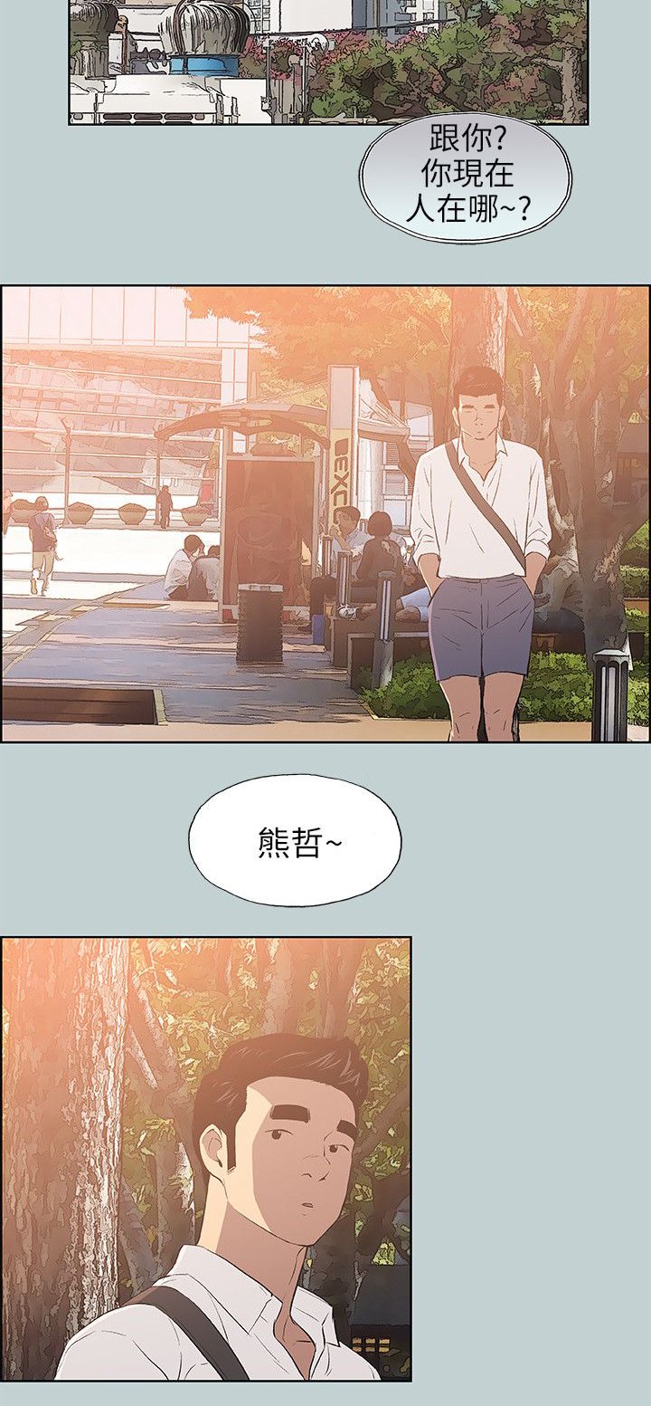 第56章：晚餐