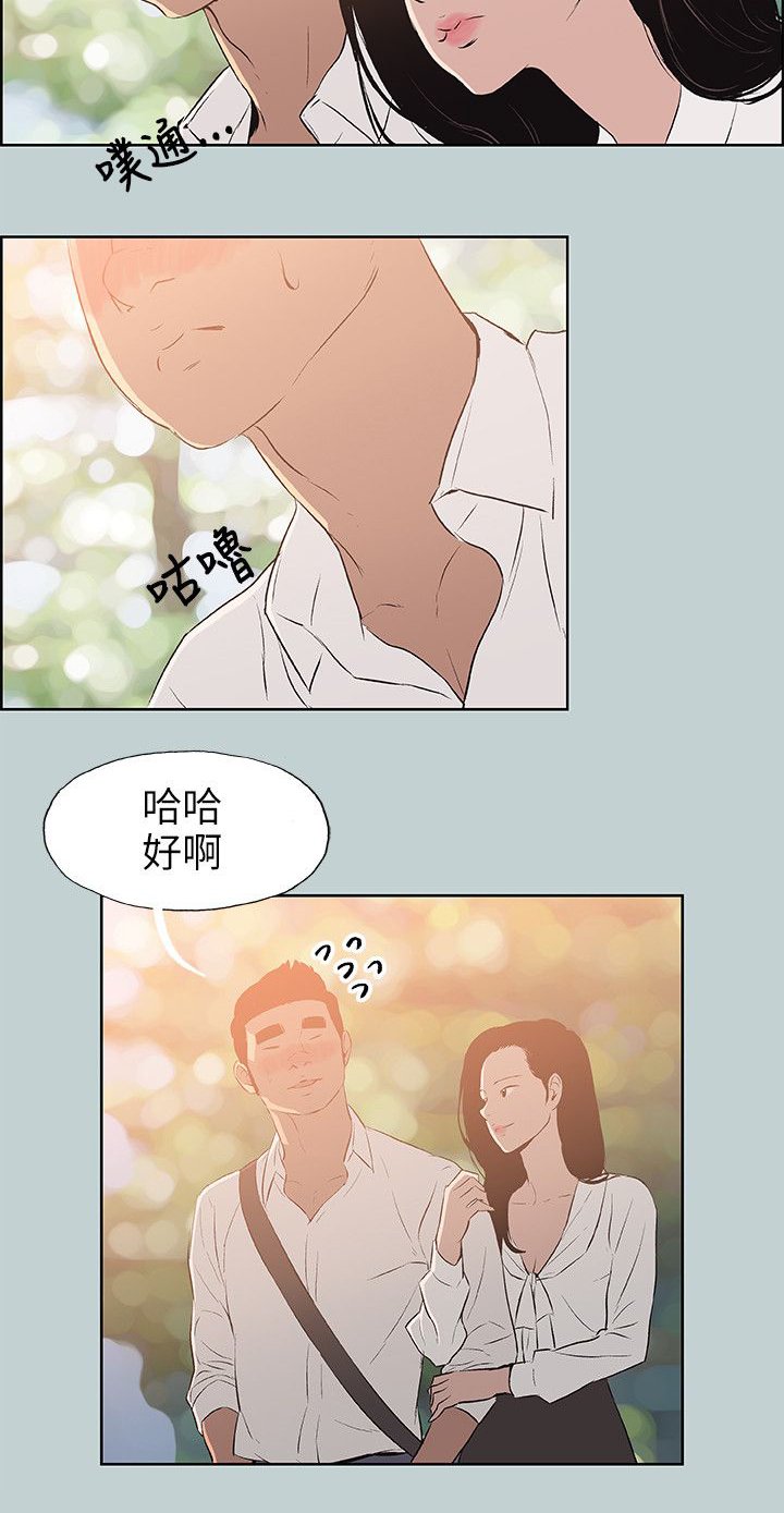 第56章：晚餐