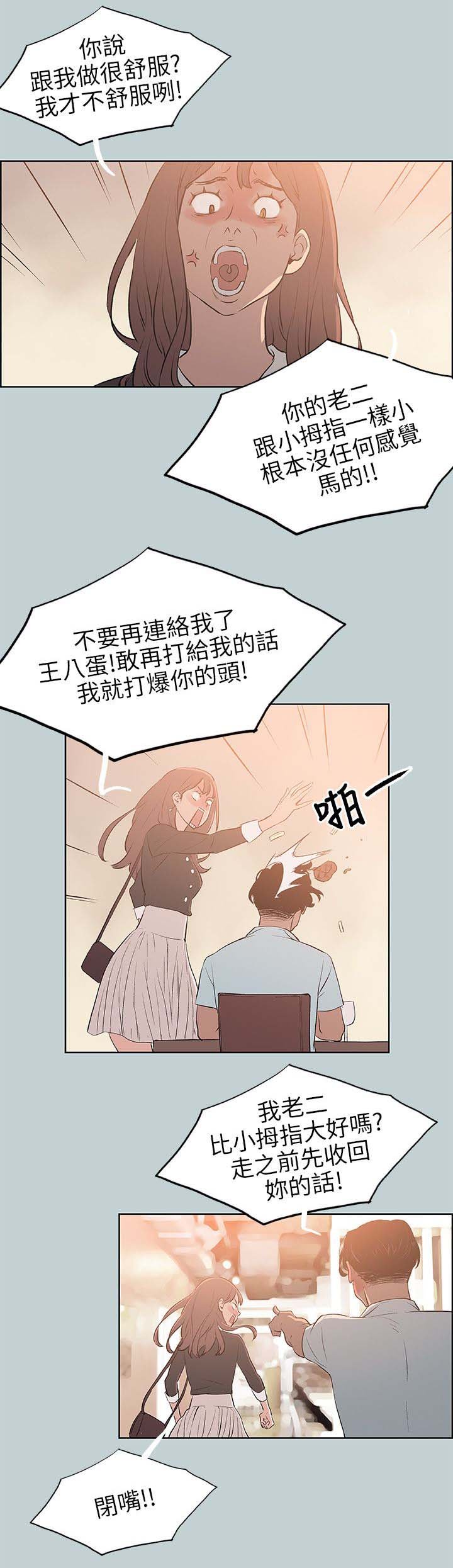 第57章：谈心