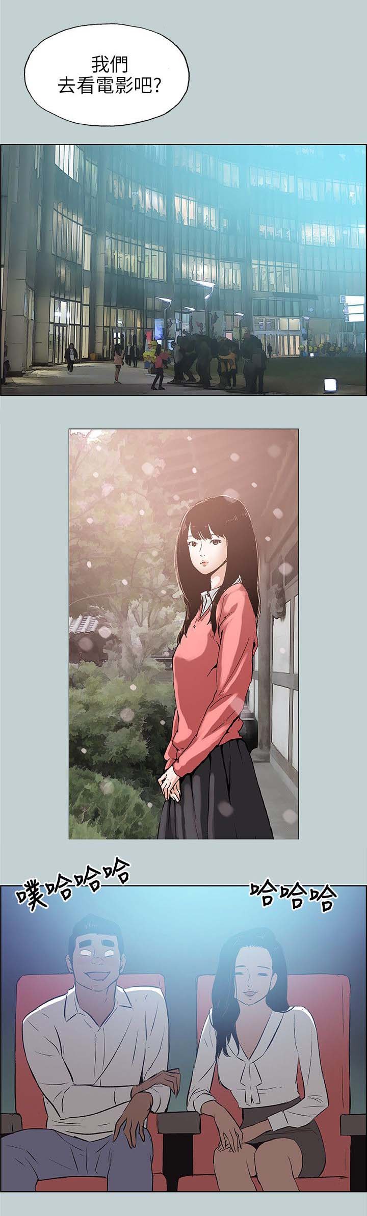 第57章：谈心