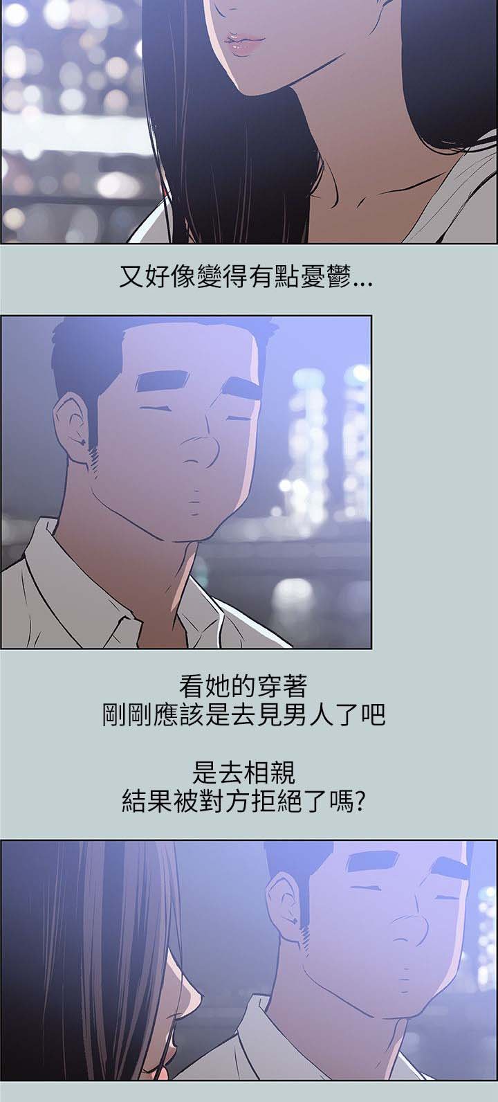 第57章：谈心
